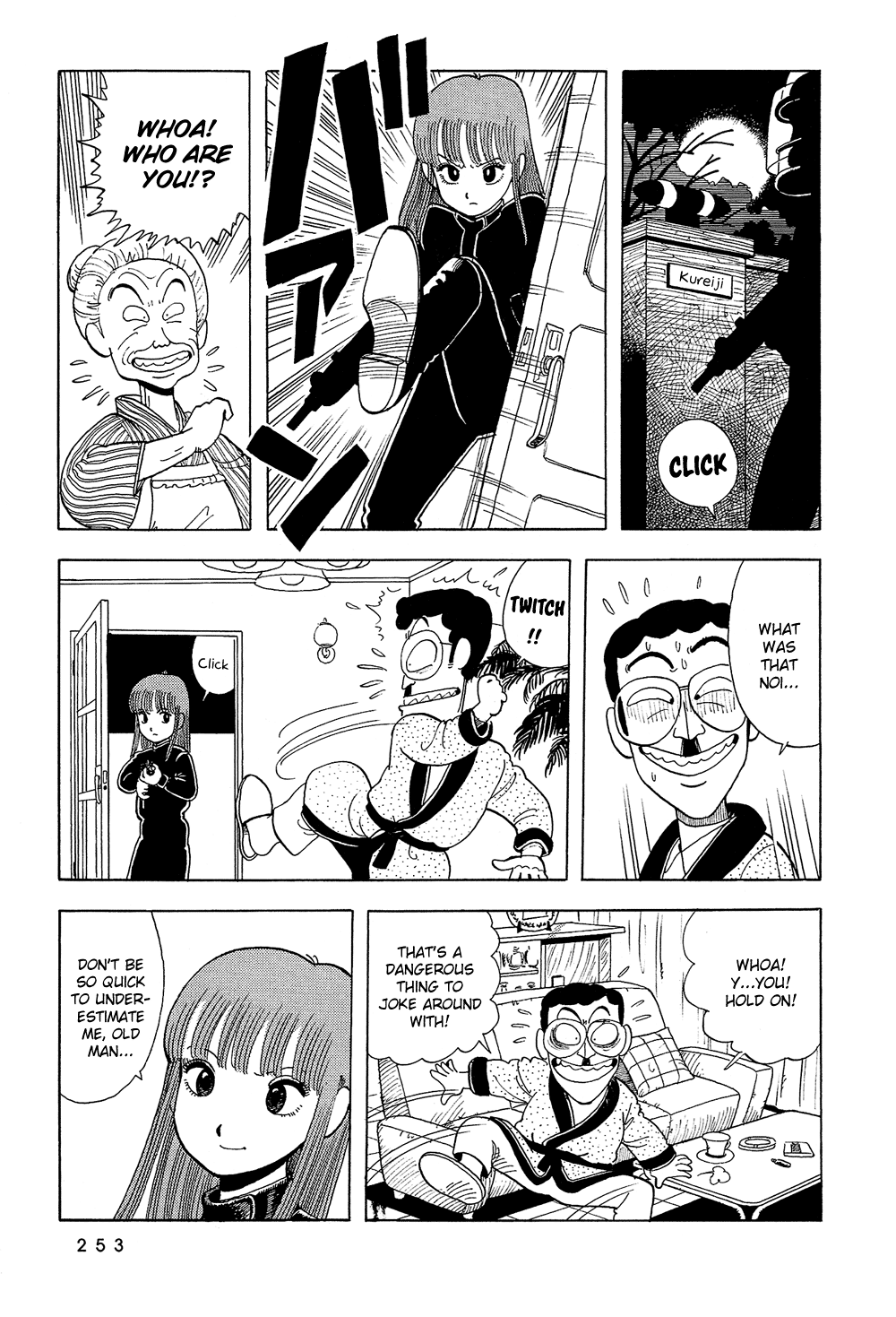Stop!! Hibari-kun! Chapter 16 page 14 - Chapter 16: Not Going In!!