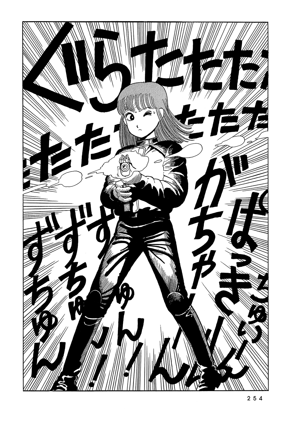 Stop!! Hibari-kun! Chapter 16 page 15 - Chapter 16: Not Going In!!
