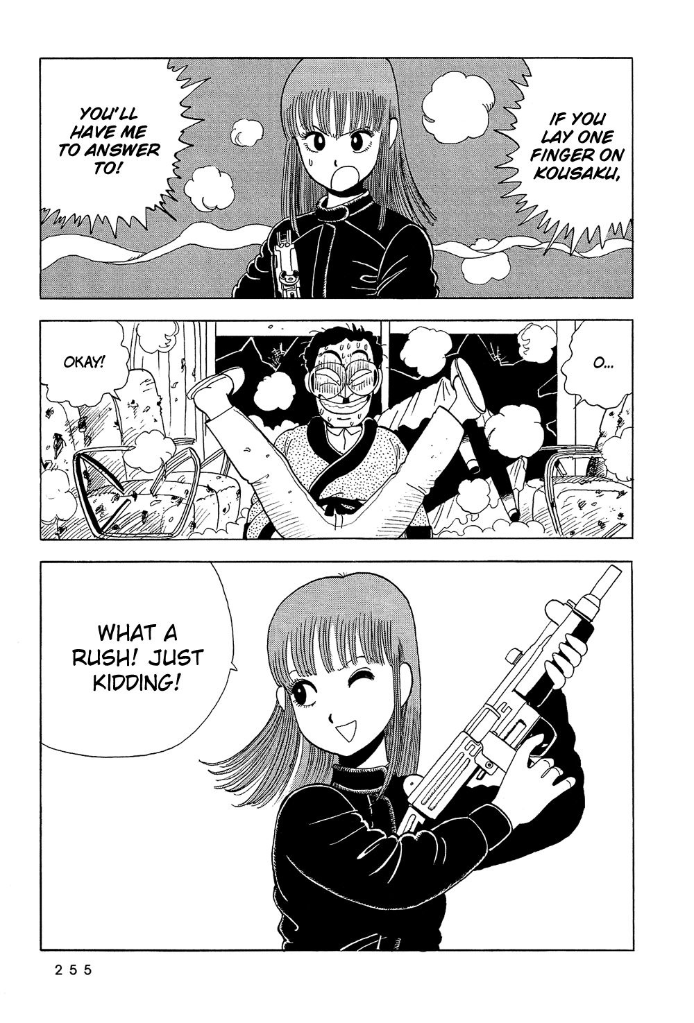 Stop!! Hibari-kun! Chapter 16 page 16 - Chapter 16: Not Going In!!
