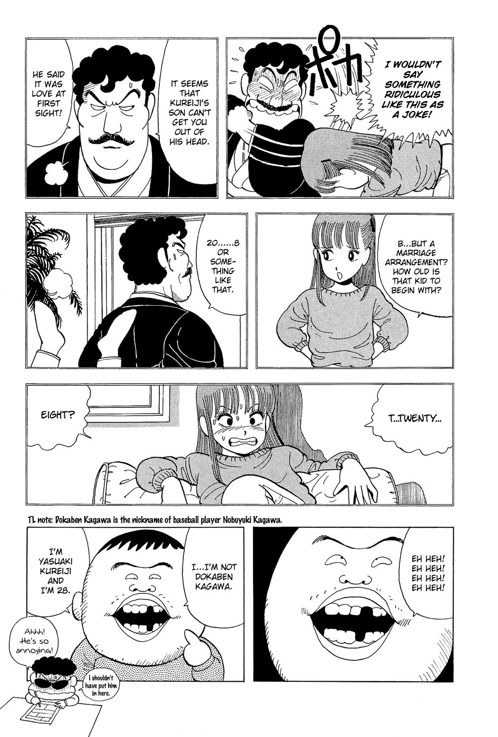 Stop!! Hibari-kun! Chapter 16 page 6 - Chapter 16: Not Going In!!