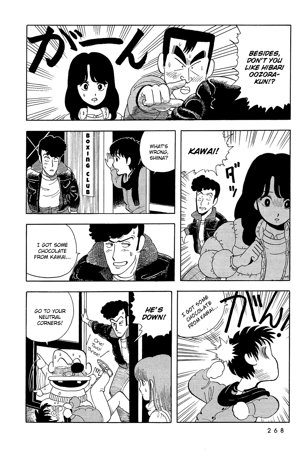 Stop!! Hibari-kun! Chapter 17 page 13 - Chapter 17: Heart Break Valentine