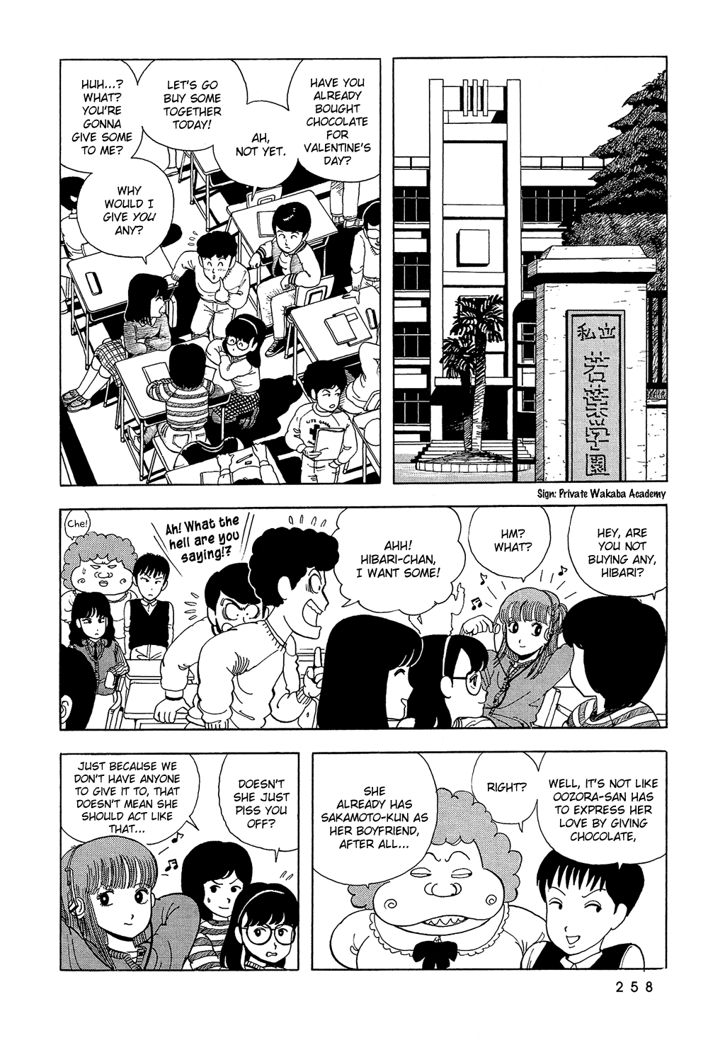 Stop!! Hibari-kun! Chapter 17 page 3 - Chapter 17: Heart Break Valentine