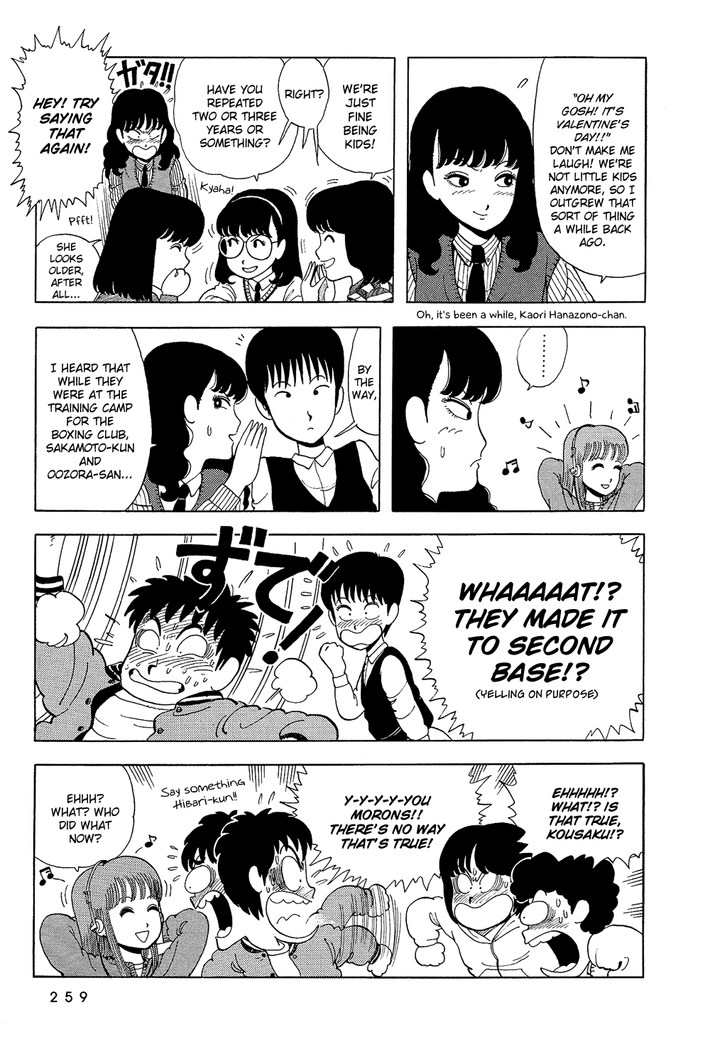 Stop!! Hibari-kun! Chapter 17 page 4 - Chapter 17: Heart Break Valentine