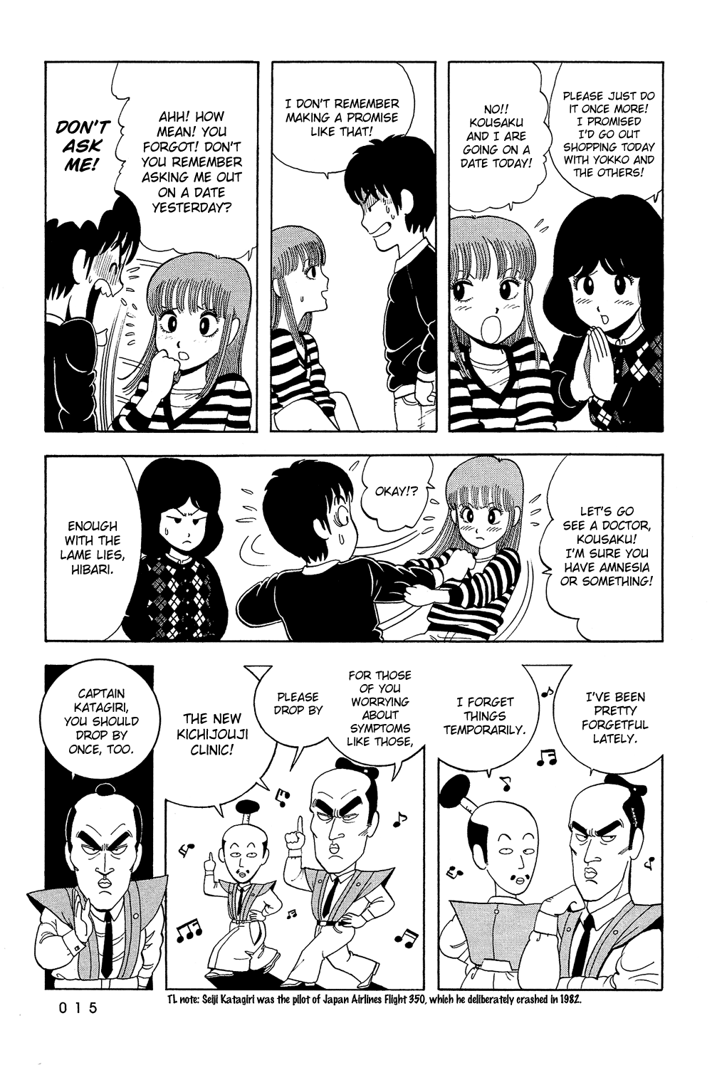 Stop!! Hibari-kun! Chapter 18 page 15 - Chapter 18: An Uninvited Guest