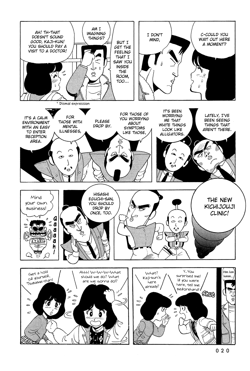 Stop!! Hibari-kun! Chapter 18 page 20 - Chapter 18: An Uninvited Guest