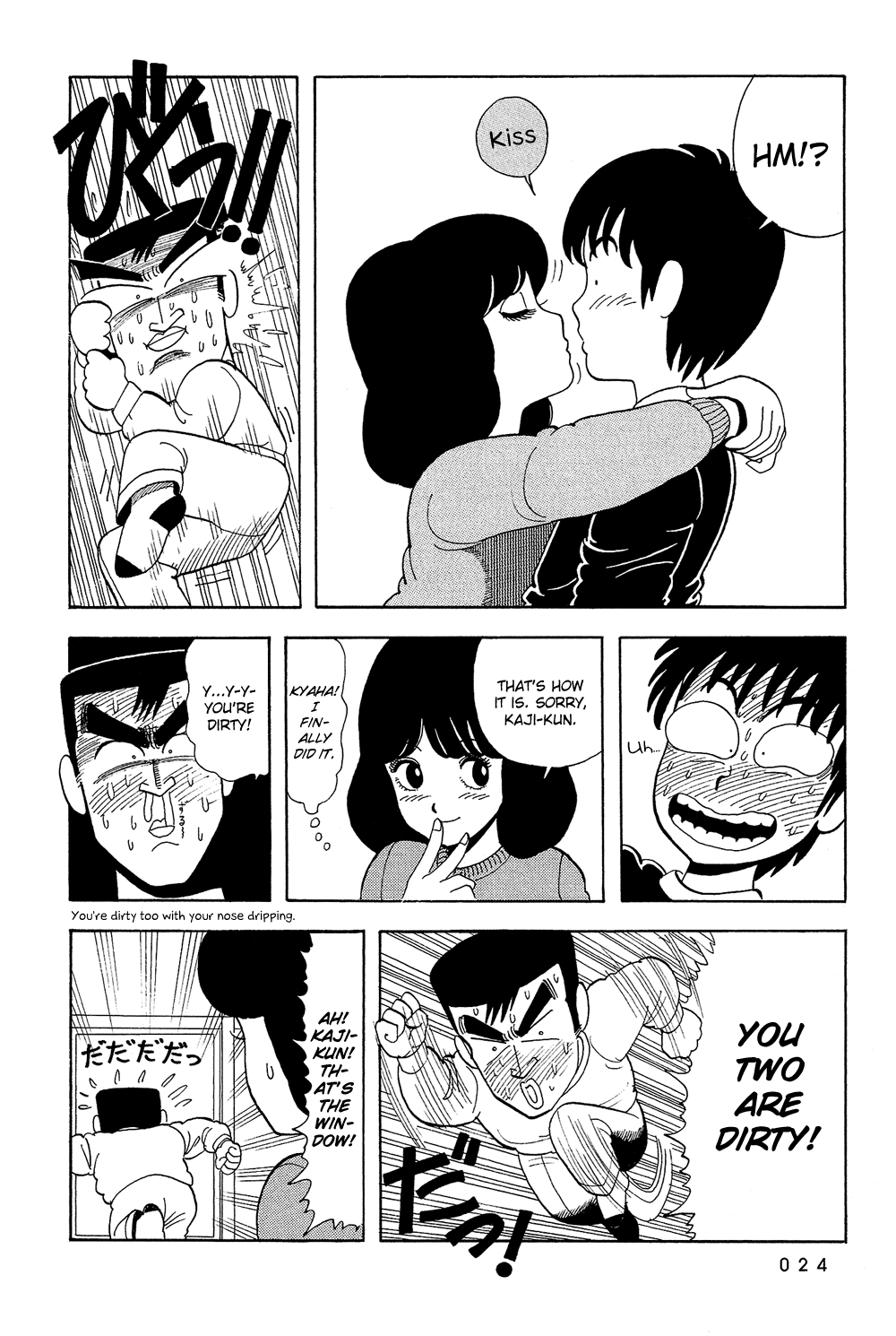 Stop!! Hibari-kun! Chapter 18 page 24 - Chapter 18: An Uninvited Guest