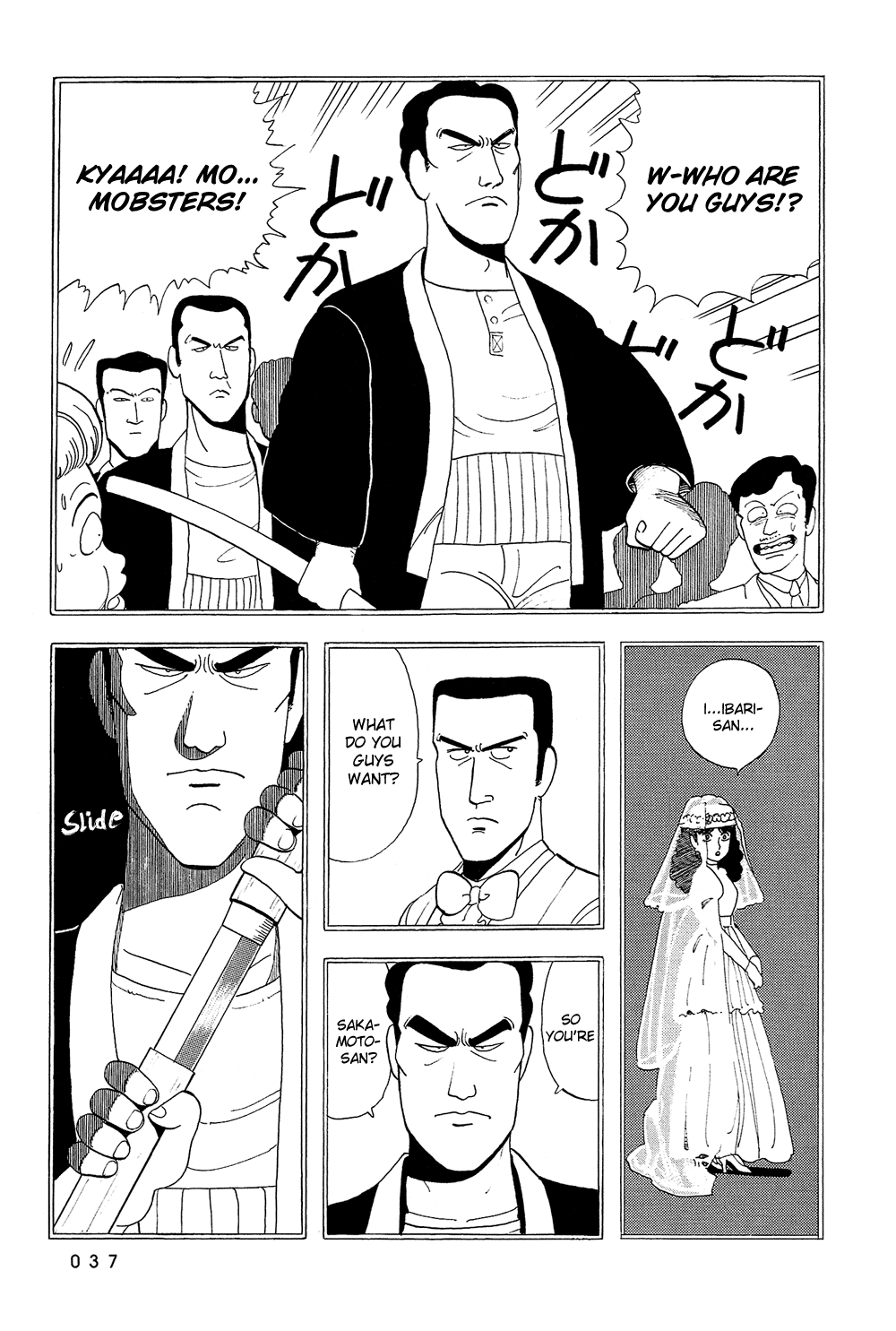 Stop!! Hibari-kun! Chapter 19 page 11 - Chapter 19: Dad's Old Photo Album