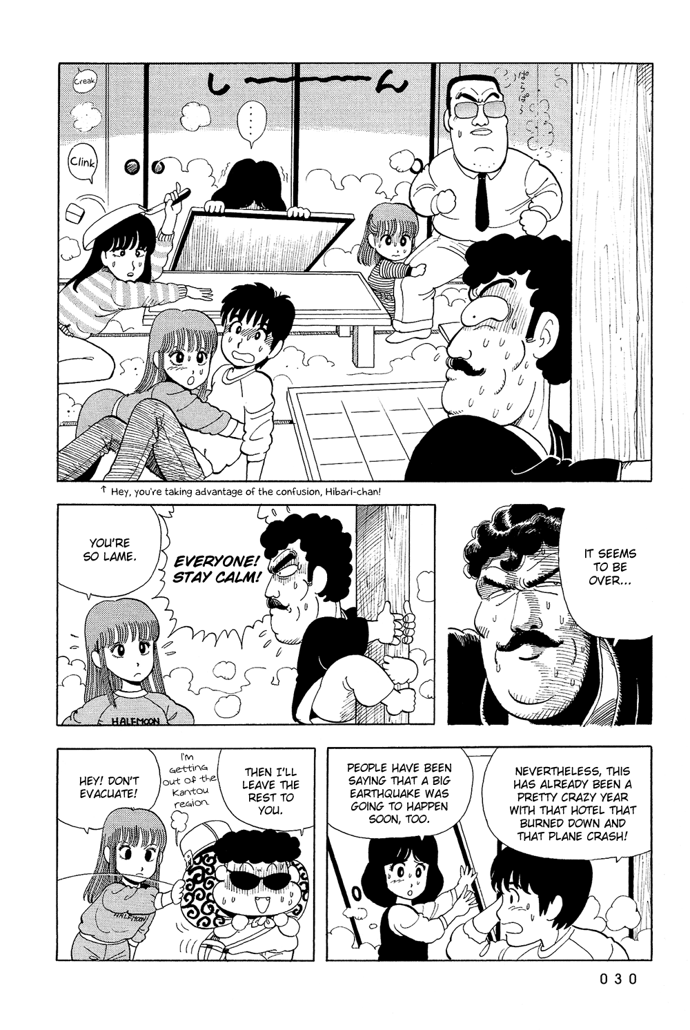 Stop!! Hibari-kun! Chapter 19 page 4 - Chapter 19: Dad's Old Photo Album