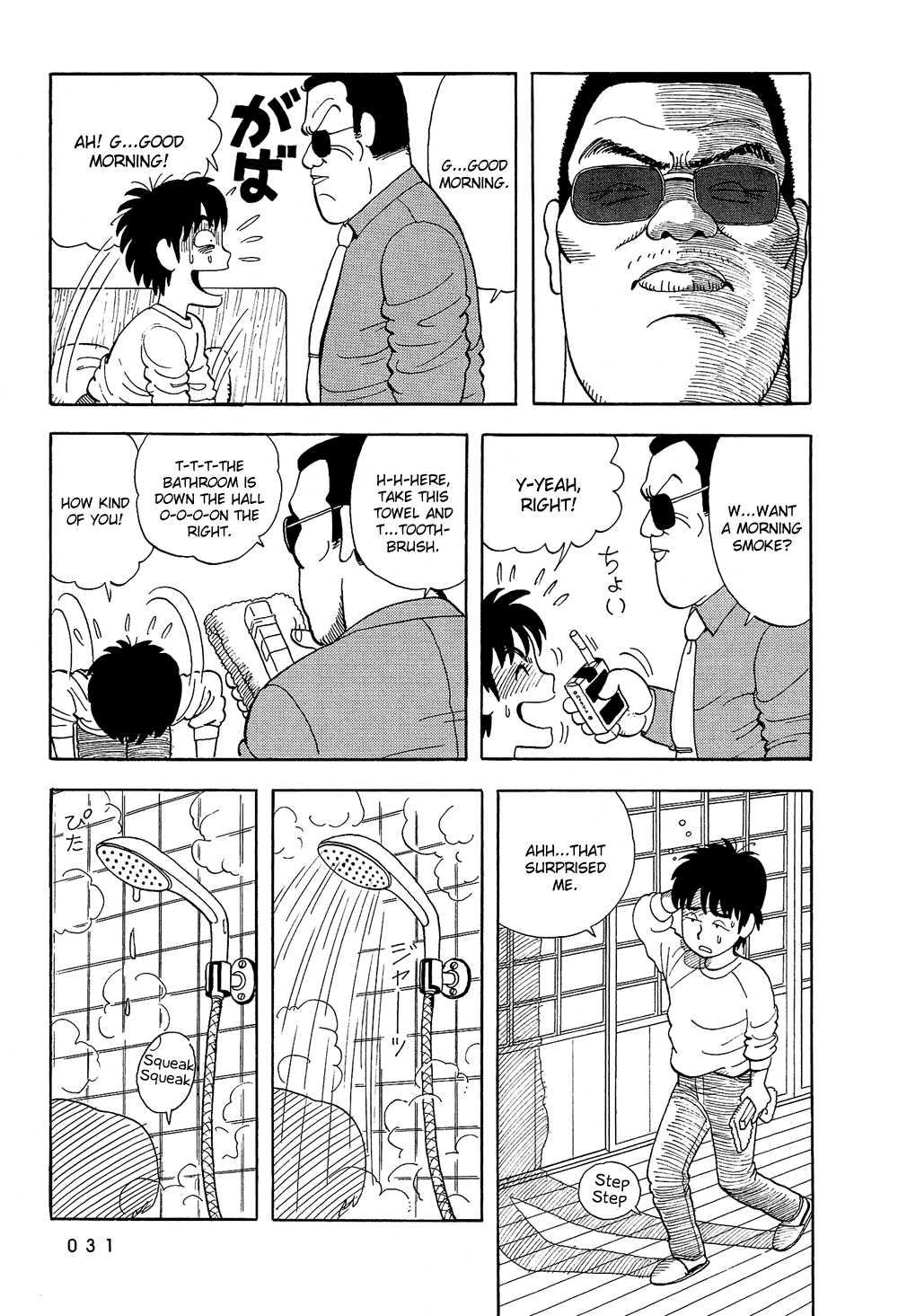 Stop!! Hibari-kun! Chapter 2 page 10 - Chapter 2: A Girl!? A Boy!!