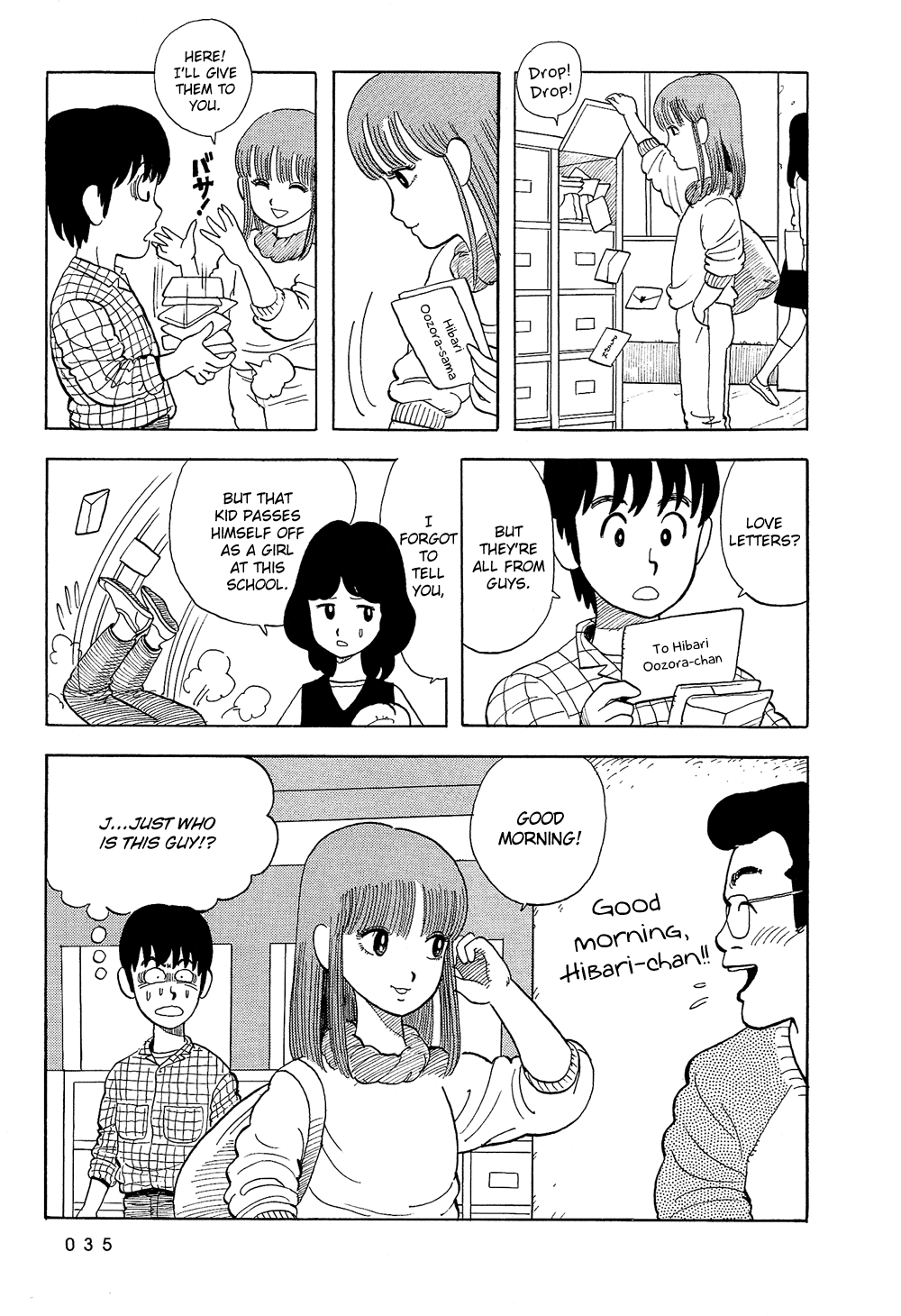 Stop!! Hibari-kun! Chapter 2 page 14 - Chapter 2: A Girl!? A Boy!!