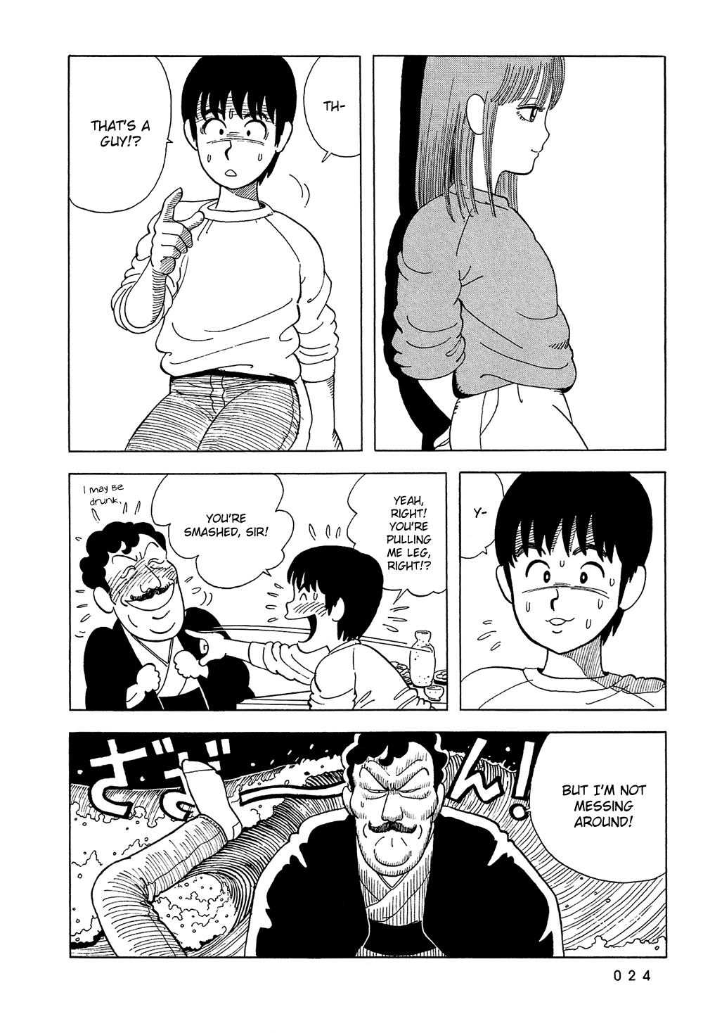 Stop!! Hibari-kun! Chapter 2 page 3 - Chapter 2: A Girl!? A Boy!!