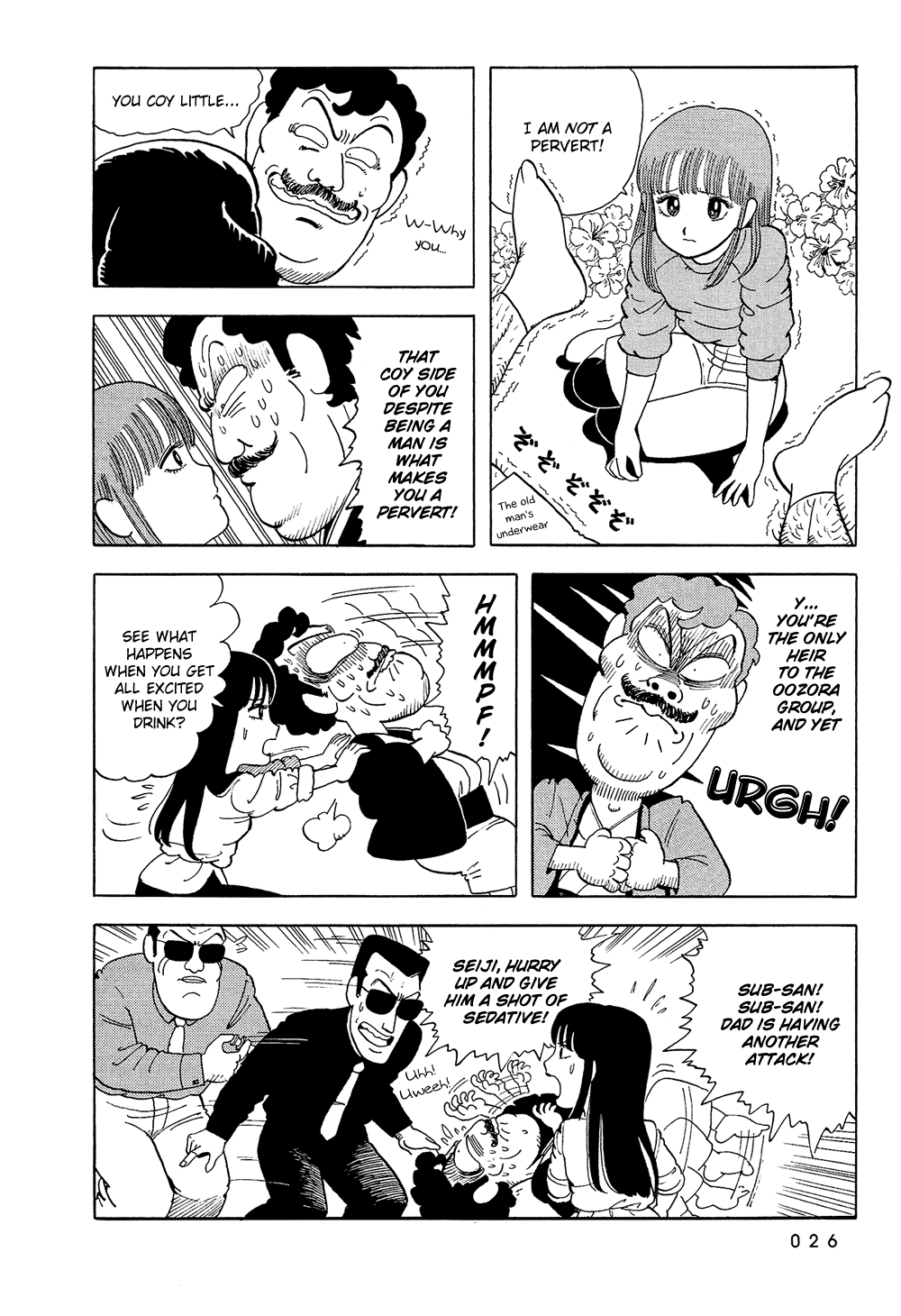 Stop!! Hibari-kun! Chapter 2 page 5 - Chapter 2: A Girl!? A Boy!!