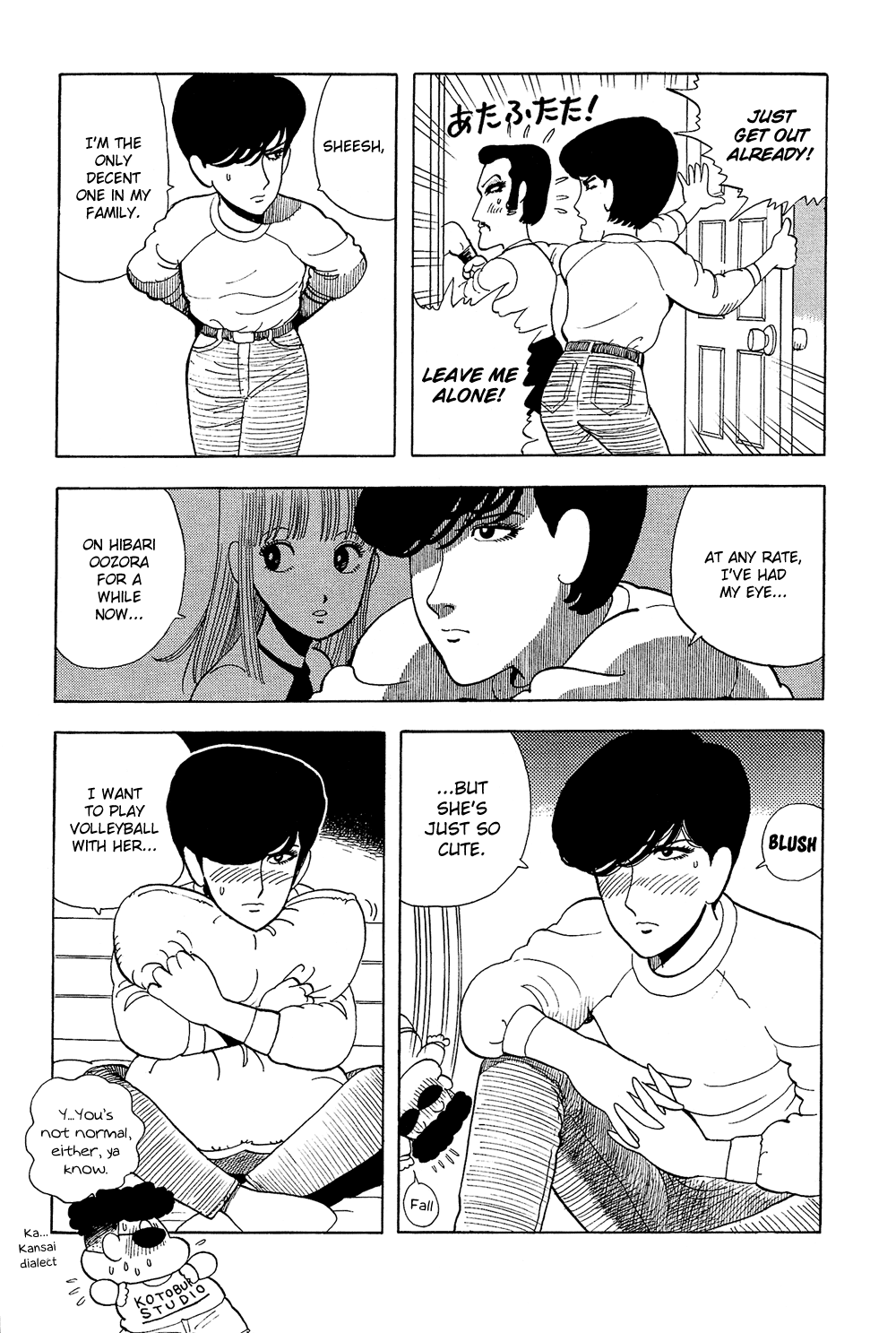 Stop!! Hibari-kun! Chapter 21 page 10 - Chapter 21: Youth Without U-turns!