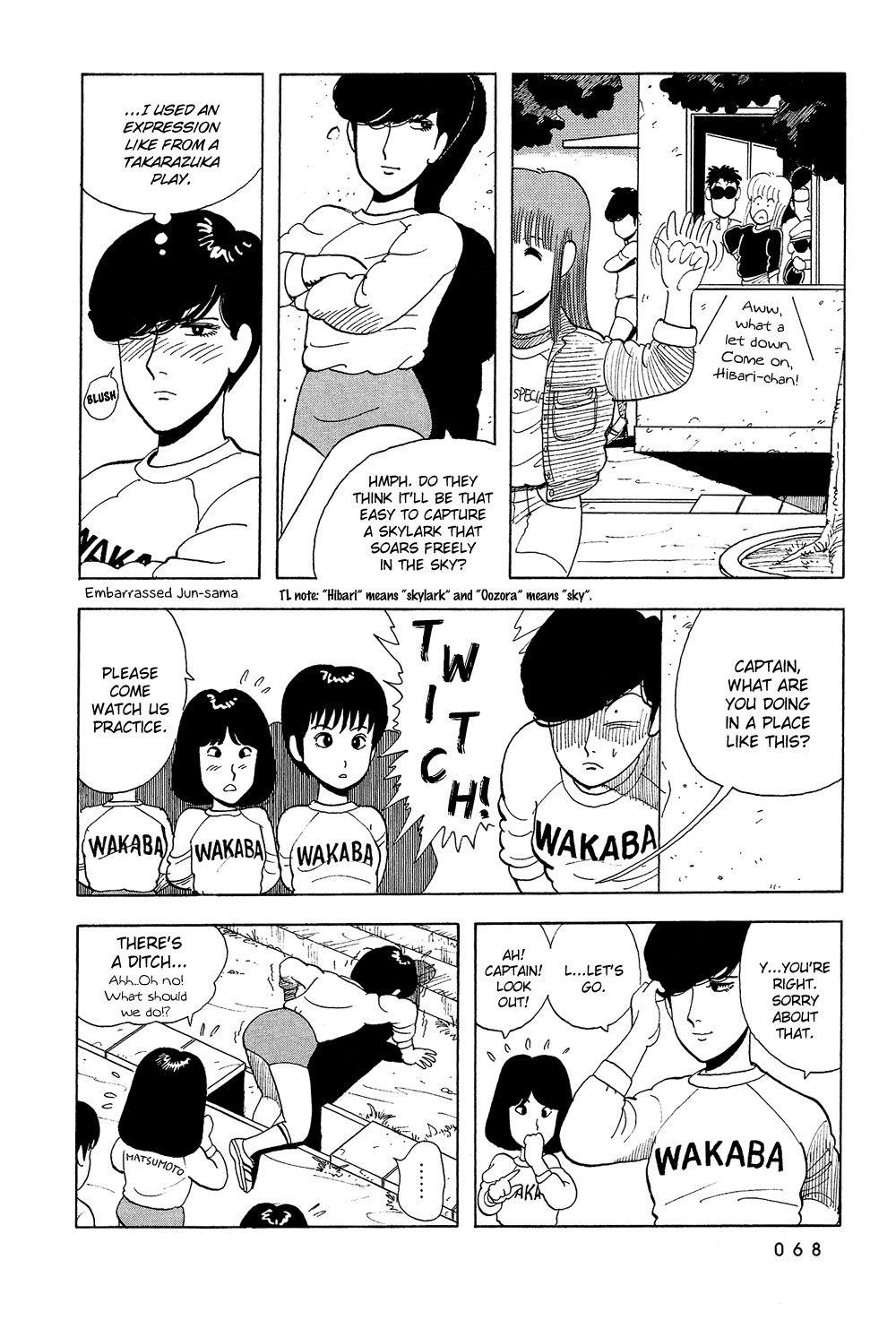 Stop!! Hibari-kun! Chapter 21 page 13 - Chapter 21: Youth Without U-turns!