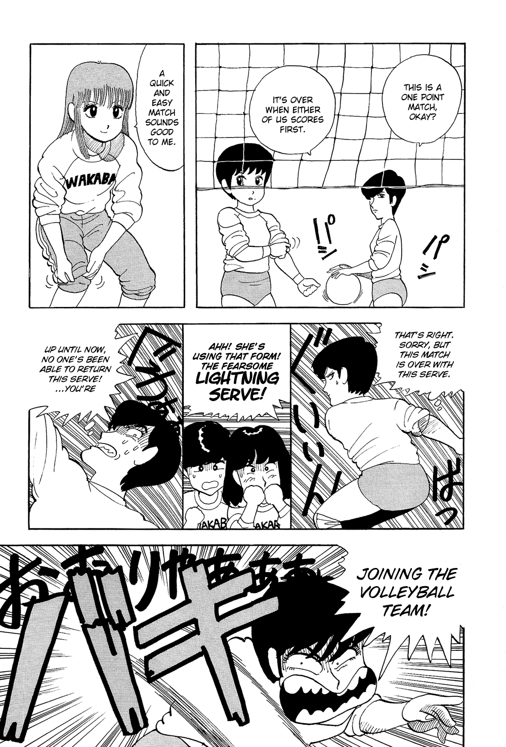 Stop!! Hibari-kun! Chapter 21 page 16 - Chapter 21: Youth Without U-turns!