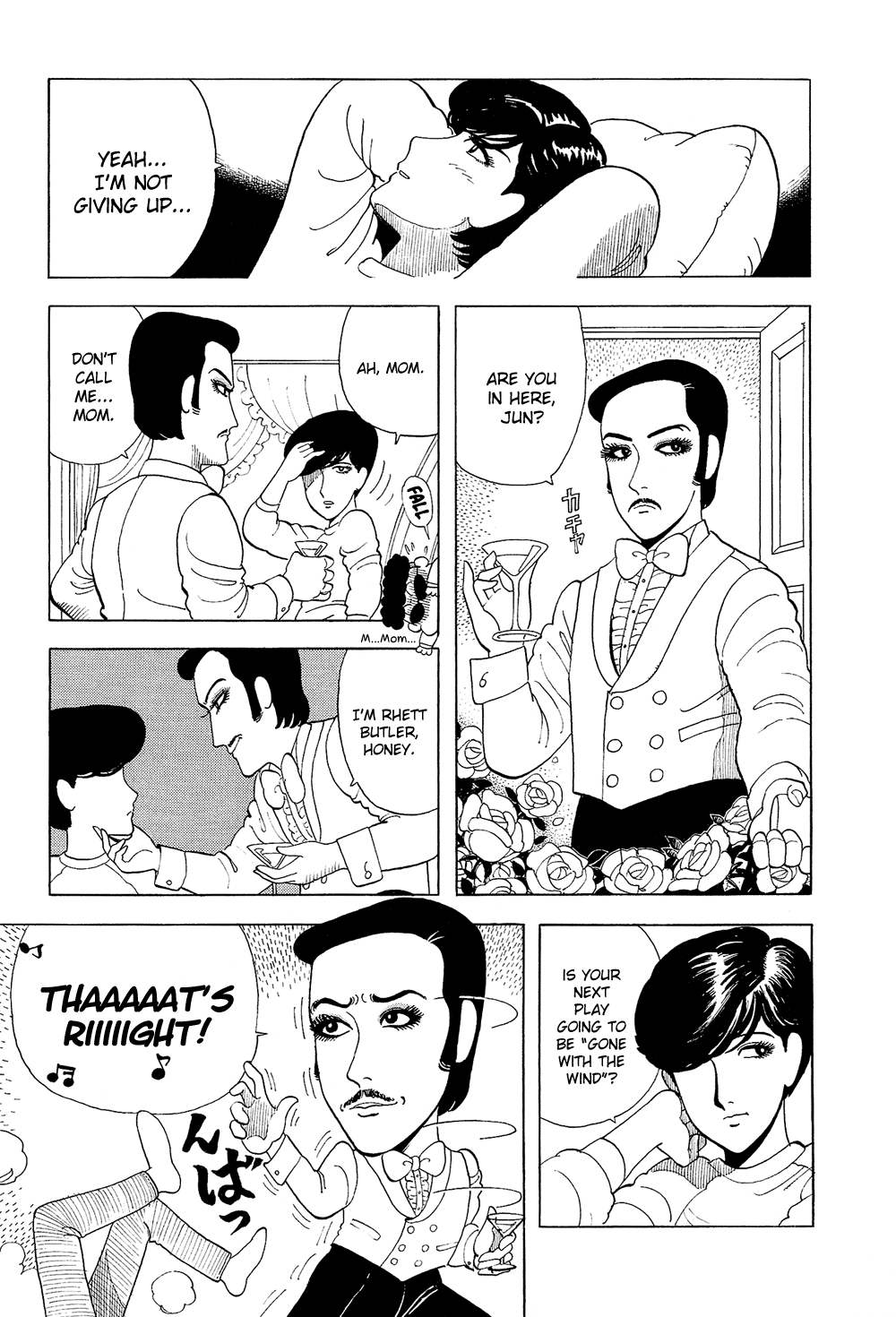 Stop!! Hibari-kun! Chapter 21 page 6 - Chapter 21: Youth Without U-turns!