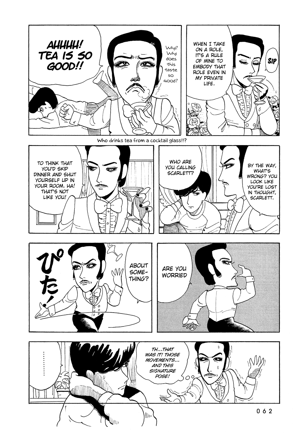 Stop!! Hibari-kun! Chapter 21 page 7 - Chapter 21: Youth Without U-turns!