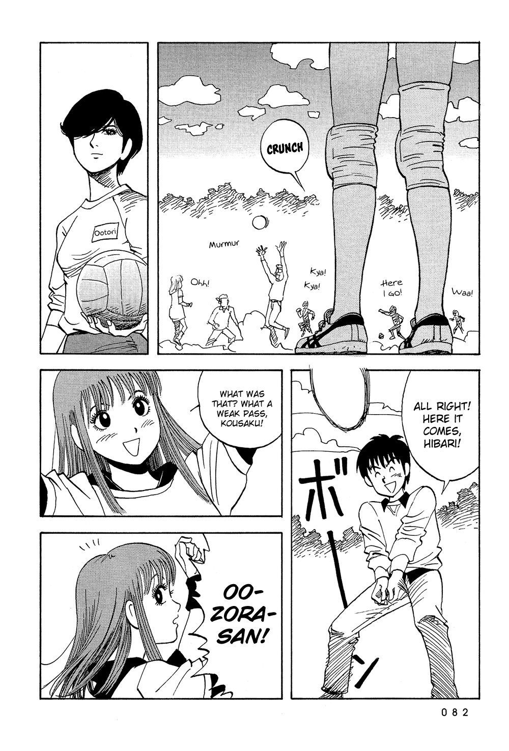 Stop!! Hibari-kun! Chapter 22 page 11 - Chapter 22: J's Confession