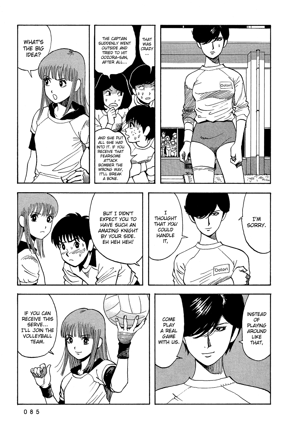 Stop!! Hibari-kun! Chapter 22 page 14 - Chapter 22: J's Confession