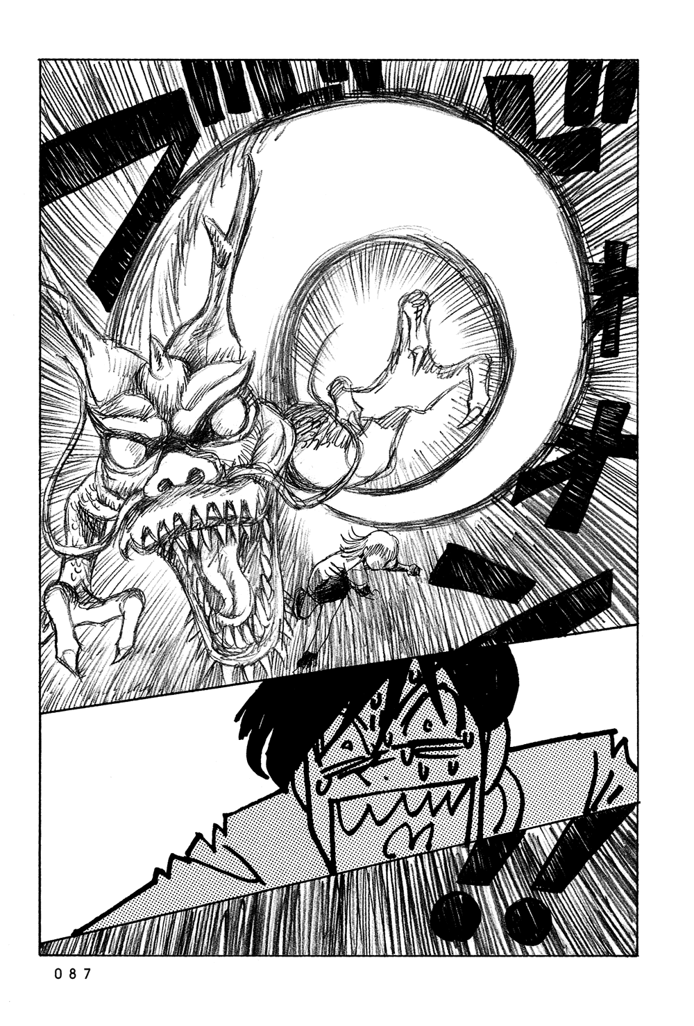 Stop!! Hibari-kun! Chapter 22 page 16 - Chapter 22: J's Confession