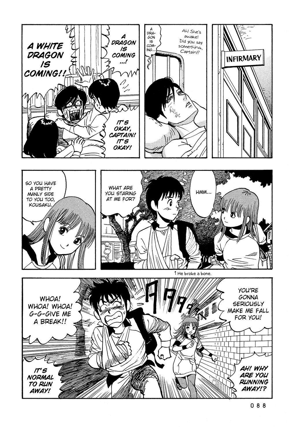 Stop!! Hibari-kun! Chapter 22 page 17 - Chapter 22: J's Confession
