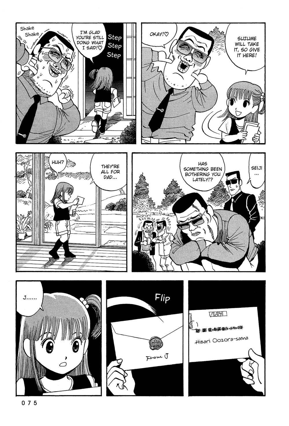 Stop!! Hibari-kun! Chapter 22 page 4 - Chapter 22: J's Confession