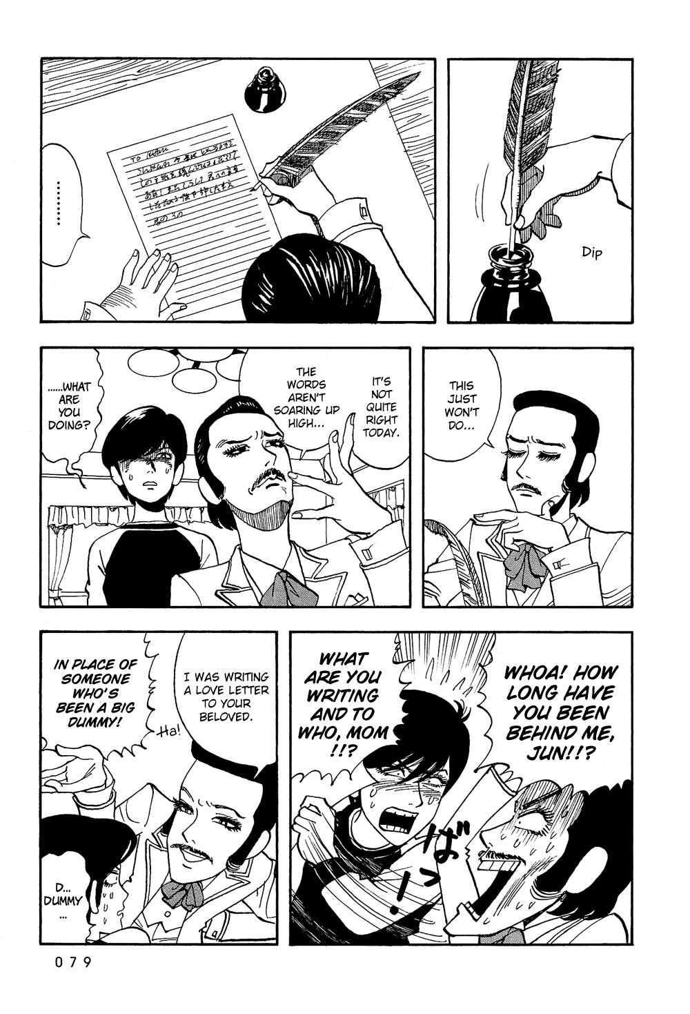 Stop!! Hibari-kun! Chapter 22 page 8 - Chapter 22: J's Confession