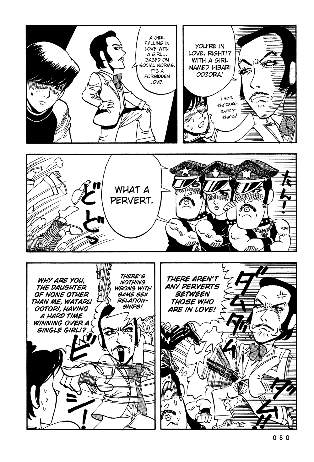 Stop!! Hibari-kun! Chapter 22 page 9 - Chapter 22: J's Confession