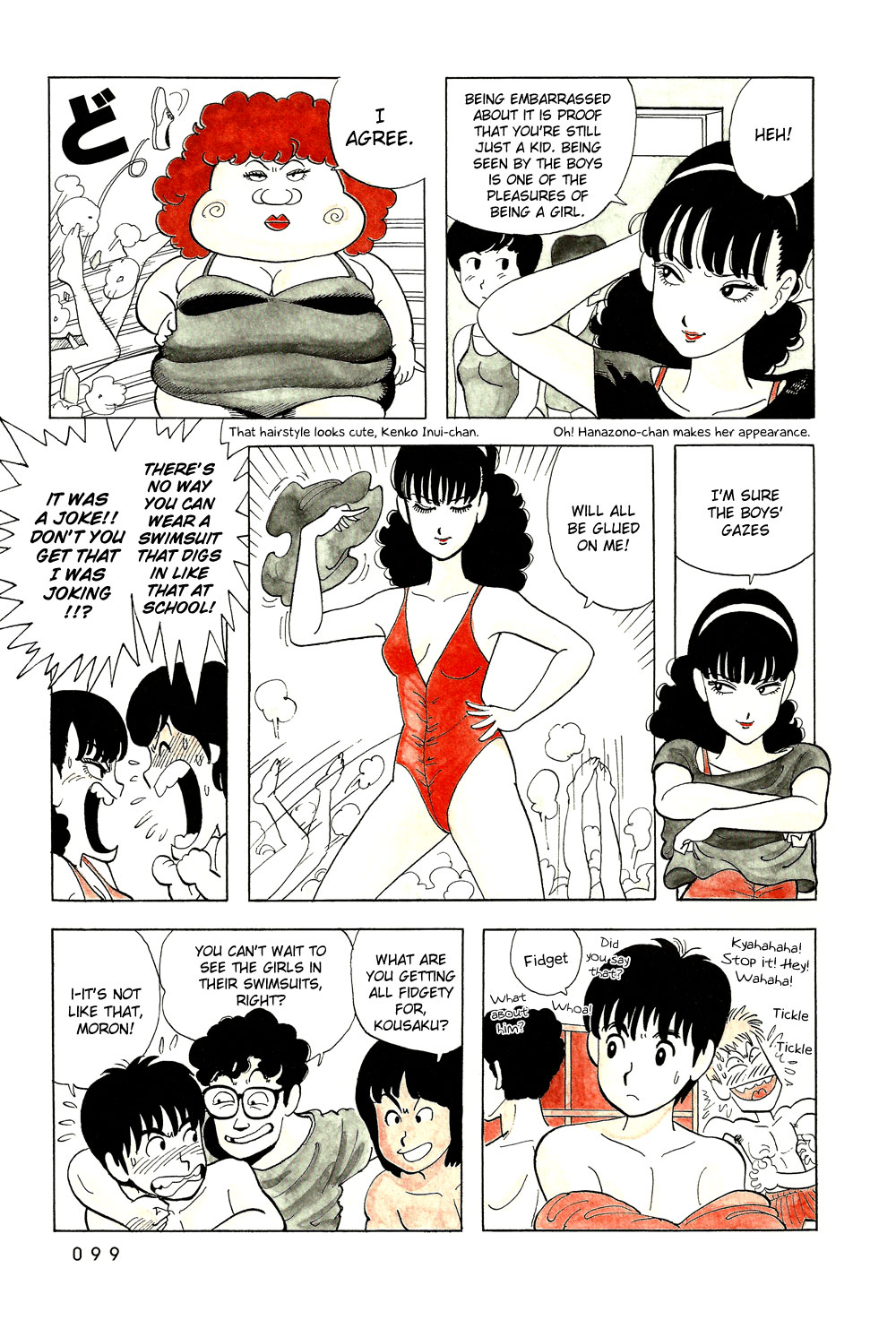 Stop!! Hibari-kun! Chapter 23 page 12 - Chapter 23: Poolside Excitement!