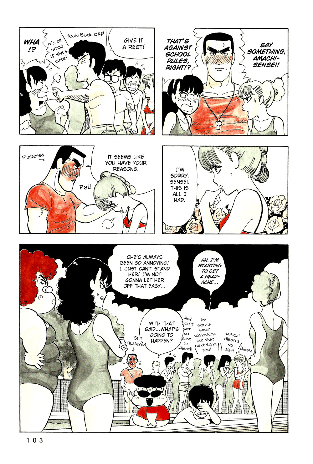 Stop!! Hibari-kun! Chapter 23 page 16 - Chapter 23: Poolside Excitement!