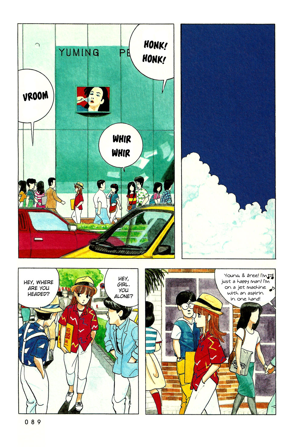 Stop!! Hibari-kun! Chapter 23 page 2 - Chapter 23: Poolside Excitement!