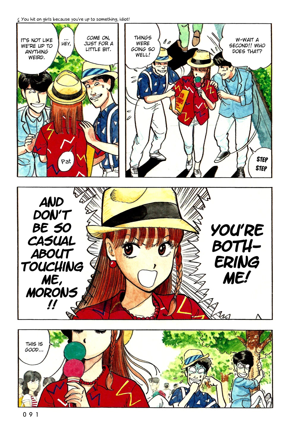 Stop!! Hibari-kun! Chapter 23 page 4 - Chapter 23: Poolside Excitement!
