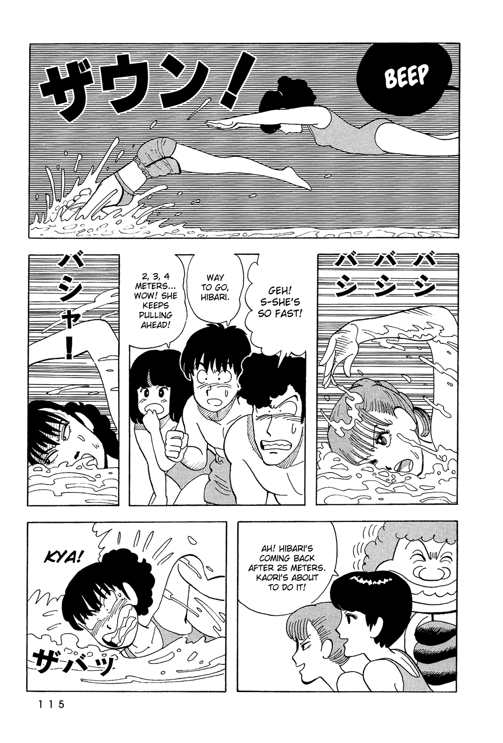 Stop!! Hibari-kun! Chapter 24 page 12 - Chapter 24: Poolside Mission