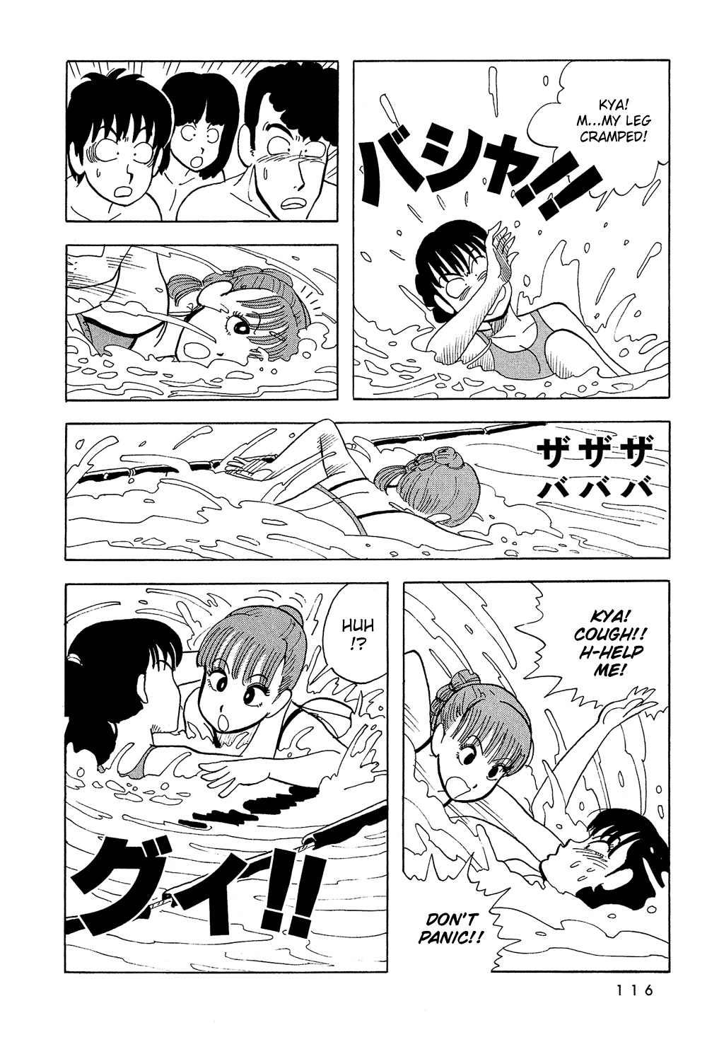 Stop!! Hibari-kun! Chapter 24 page 13 - Chapter 24: Poolside Mission