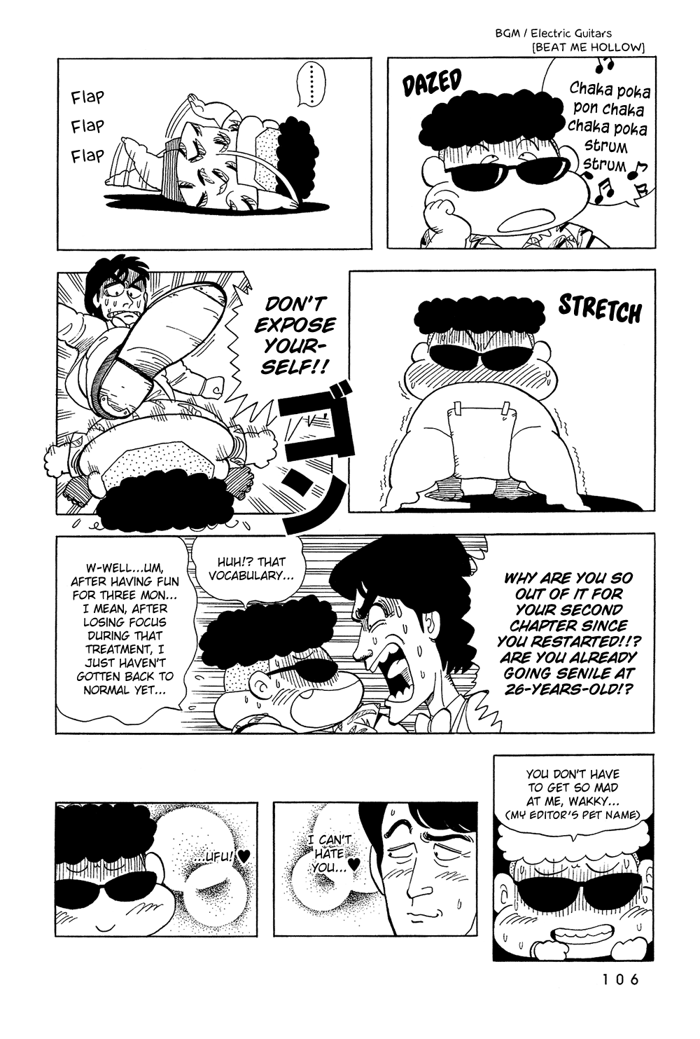Stop!! Hibari-kun! Chapter 24 page 3 - Chapter 24: Poolside Mission