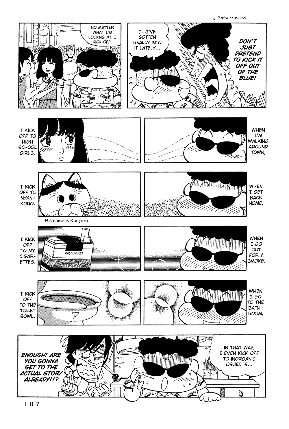 Stop!! Hibari-kun! Chapter 24 page 4 - Chapter 24: Poolside Mission