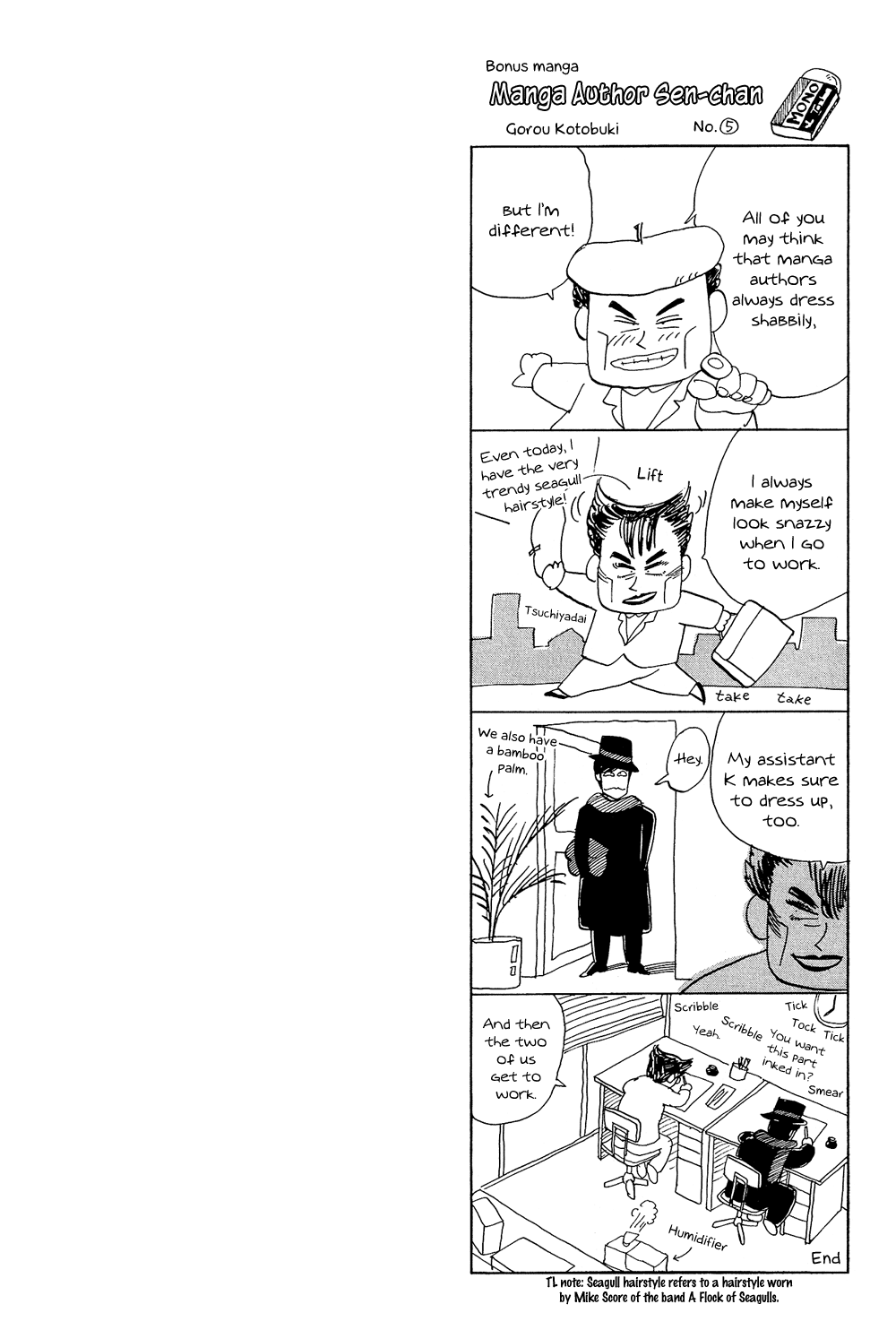 Stop!! Hibari-kun! Chapter 25 page 15 - Chapter 25: Summer Suspicions