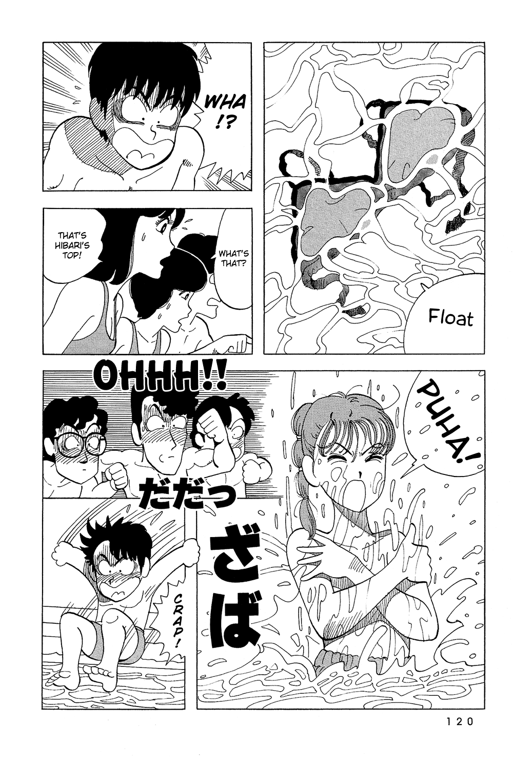 Stop!! Hibari-kun! Chapter 25 page 3 - Chapter 25: Summer Suspicions
