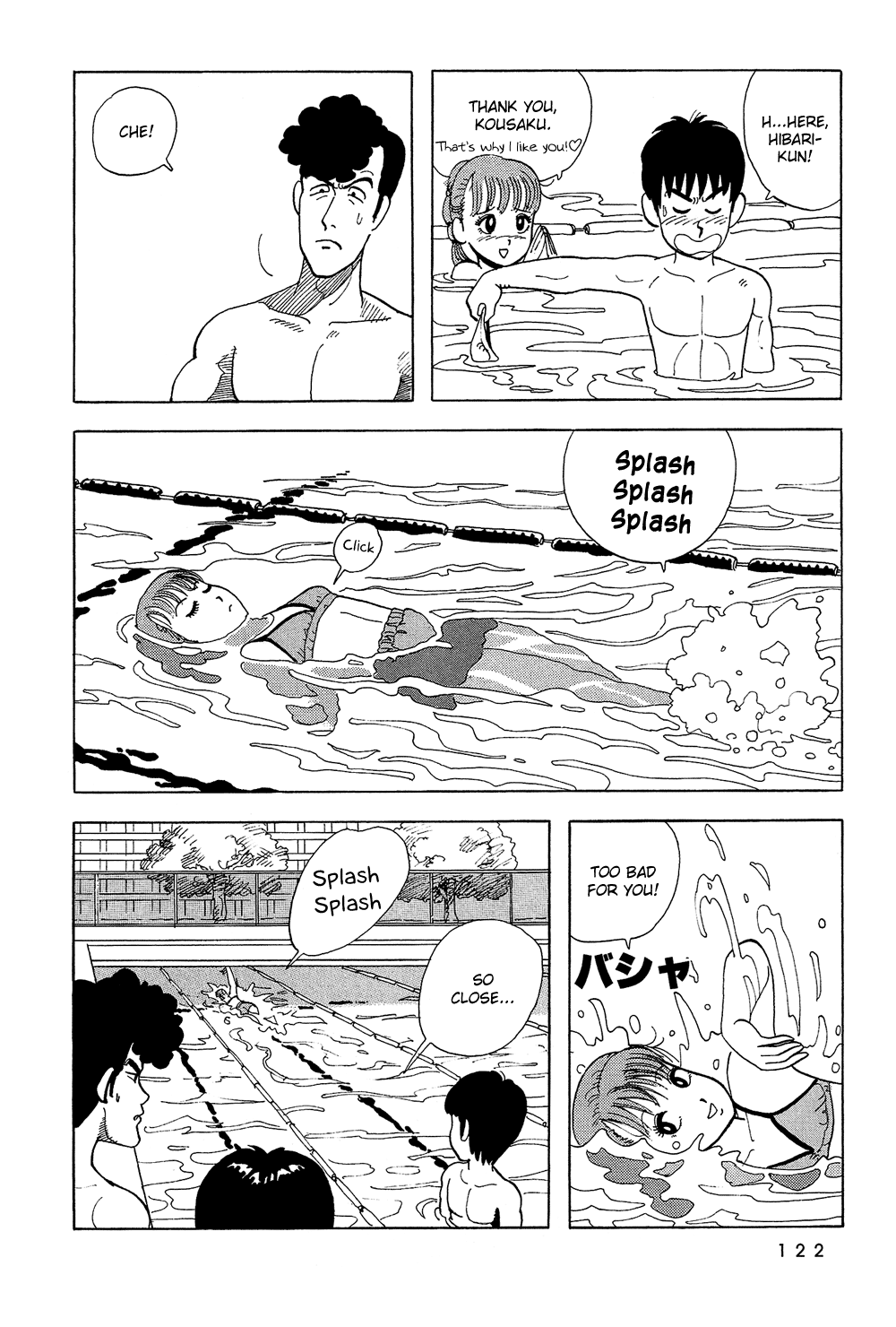 Stop!! Hibari-kun! Chapter 25 page 5 - Chapter 25: Summer Suspicions