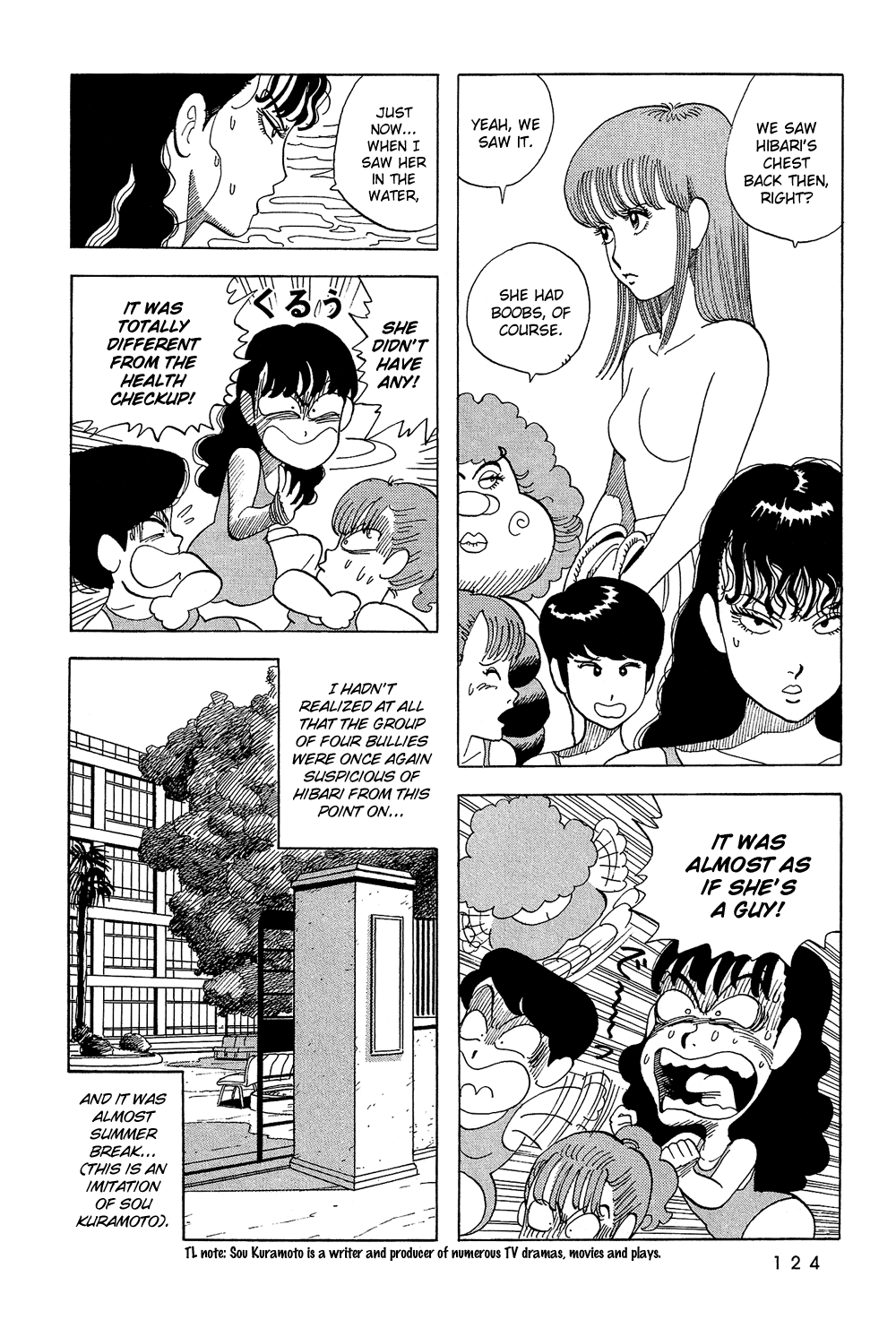 Stop!! Hibari-kun! Chapter 25 page 7 - Chapter 25: Summer Suspicions