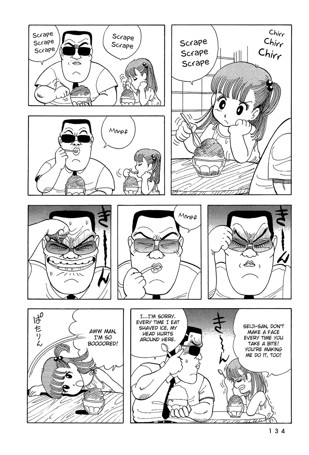 Stop!! Hibari-kun! Chapter 26 page 3 - Chapter 26: Youthful Camp-in