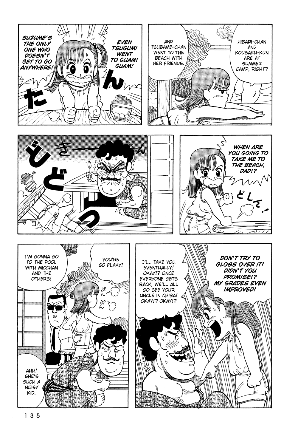 Stop!! Hibari-kun! Chapter 26 page 4 - Chapter 26: Youthful Camp-in