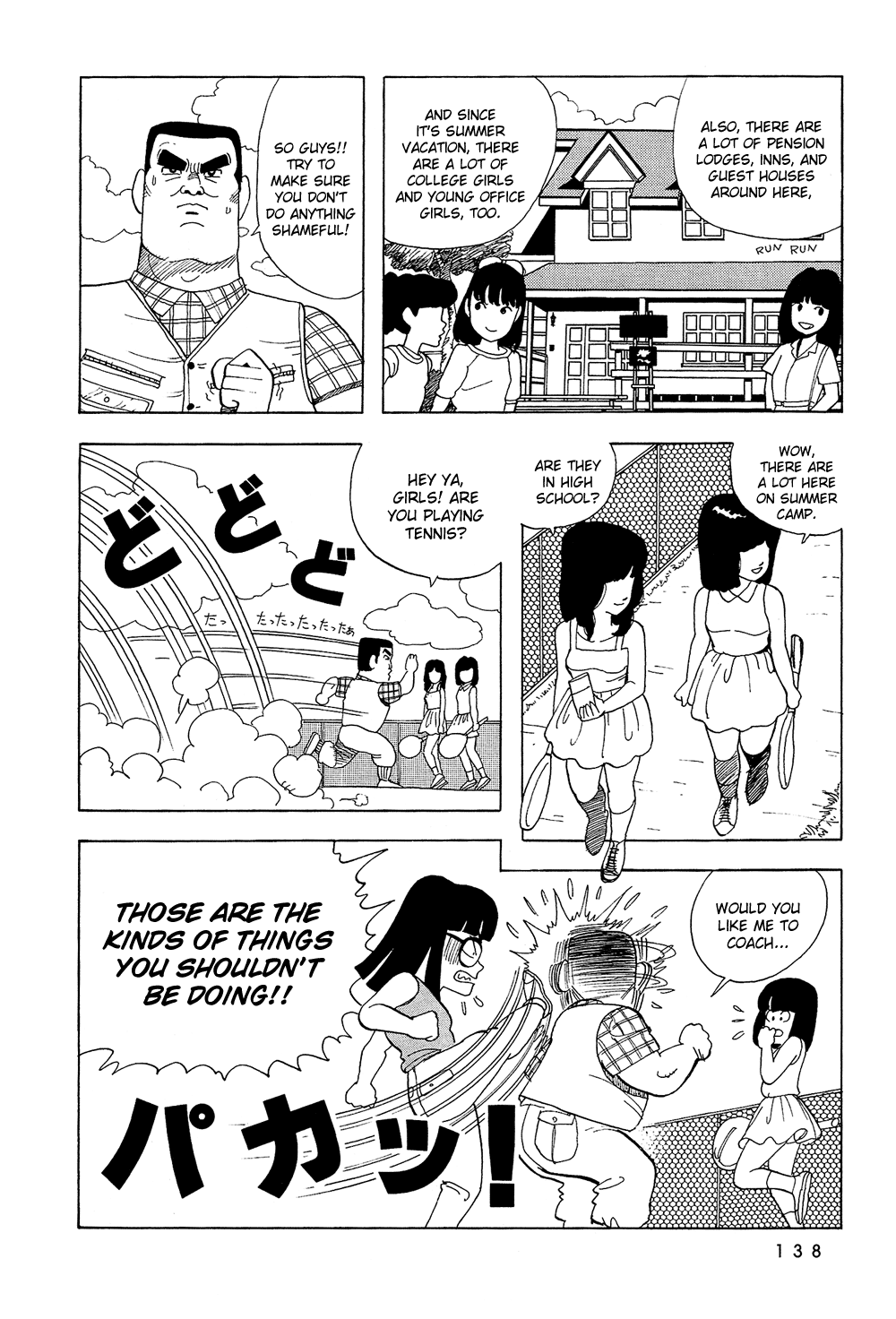 Stop!! Hibari-kun! Chapter 26 page 7 - Chapter 26: Youthful Camp-in