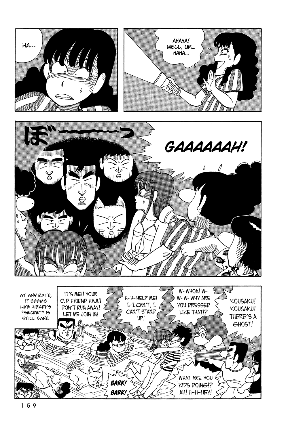Stop!! Hibari-kun! Chapter 27 page 14 - Chapter 27: Youth is a Test of Courage