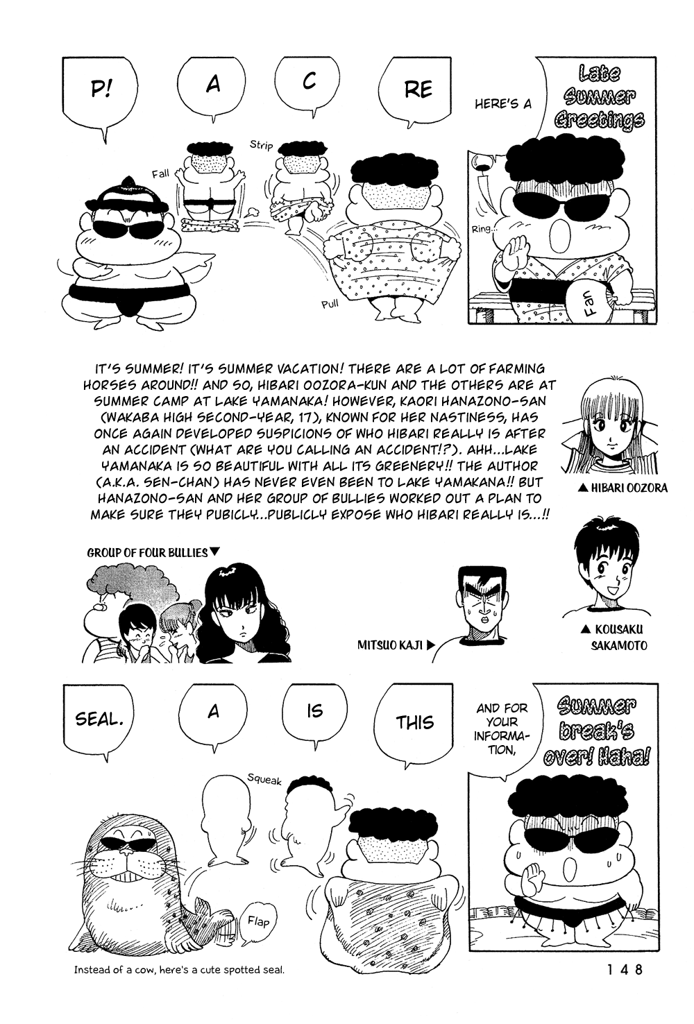 Stop!! Hibari-kun! Chapter 27 page 3 - Chapter 27: Youth is a Test of Courage