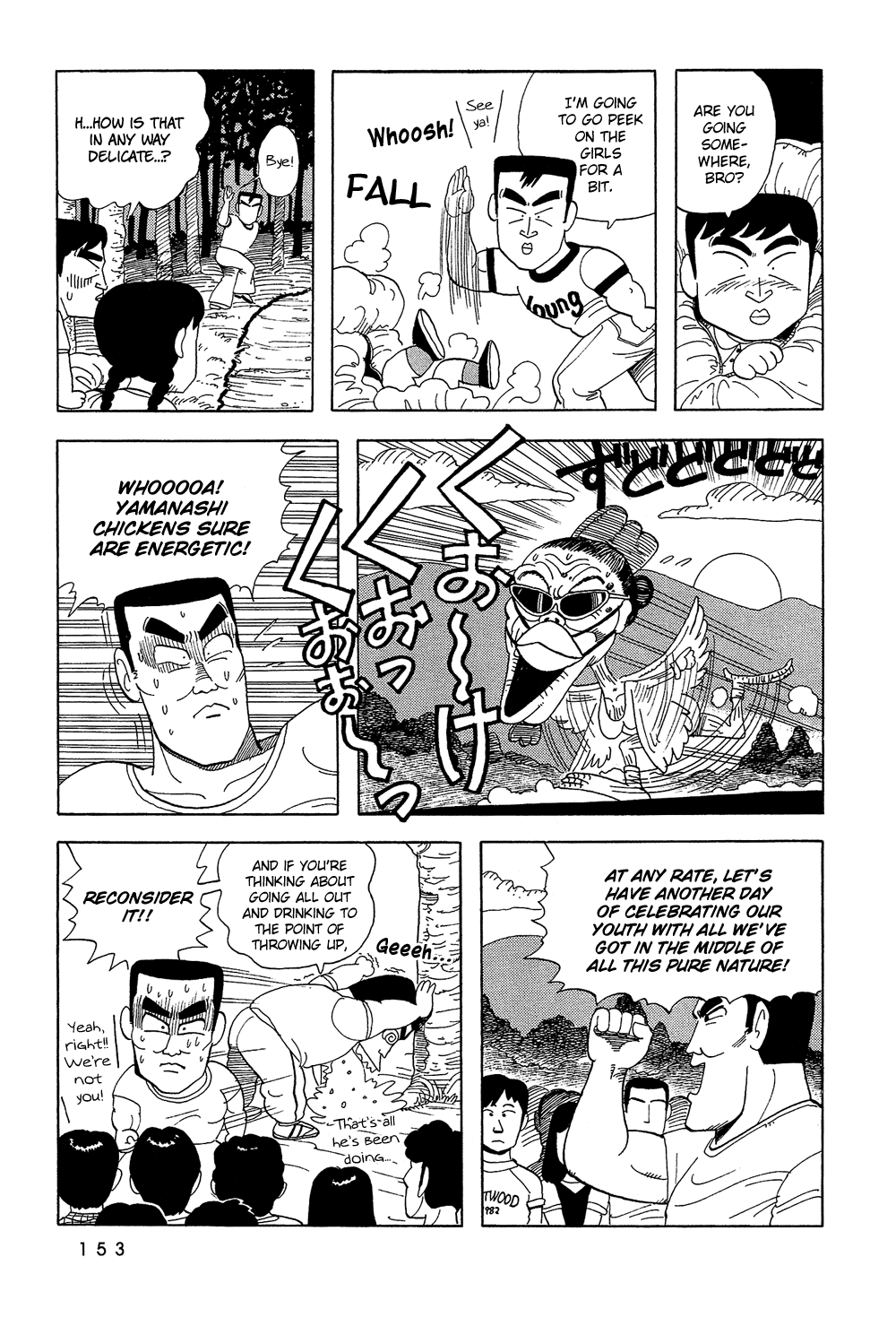 Stop!! Hibari-kun! Chapter 27 page 8 - Chapter 27: Youth is a Test of Courage