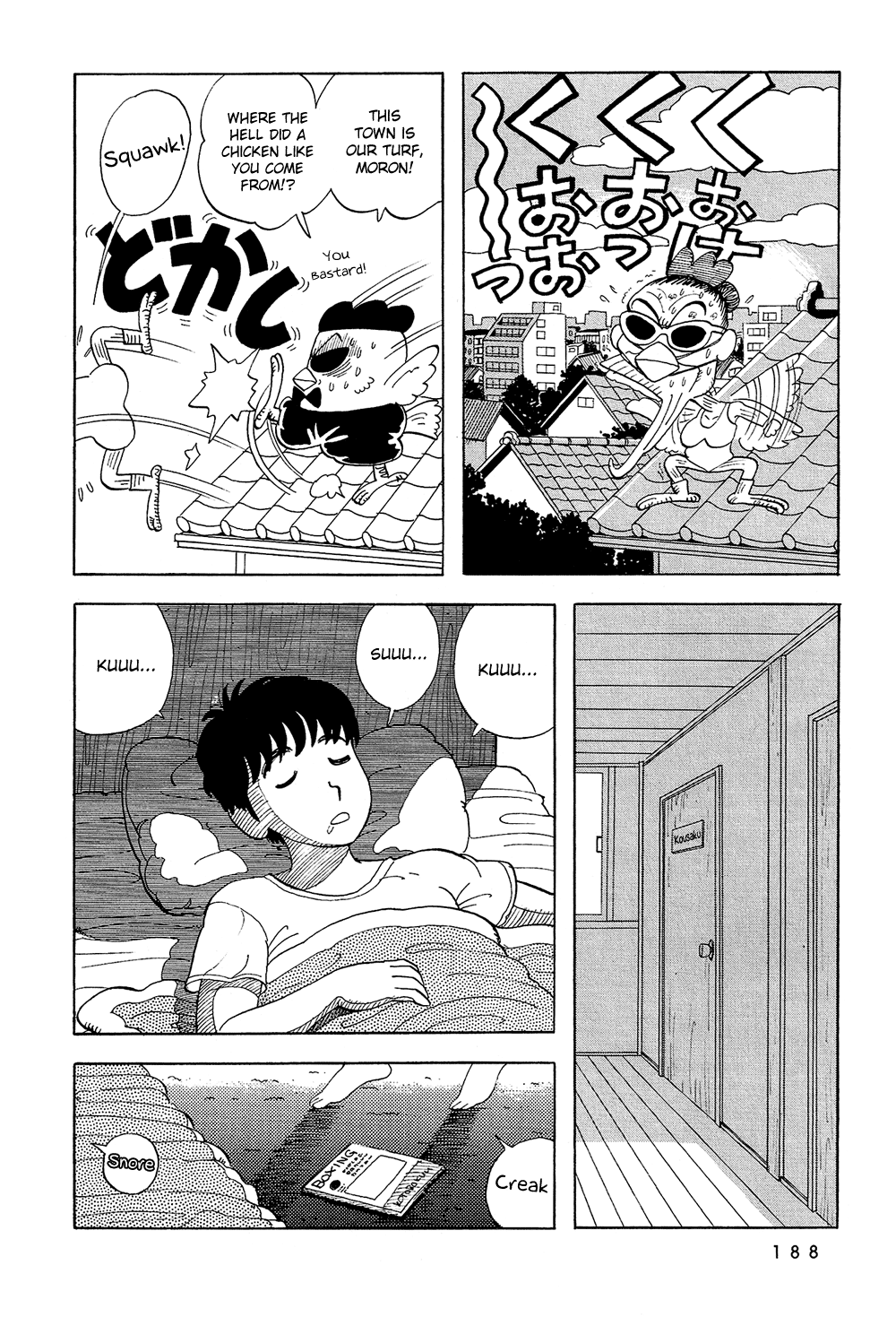 Stop!! Hibari-kun! Chapter 30 page 3 - Chapter 30: Kousaku-kun, Go For It!!