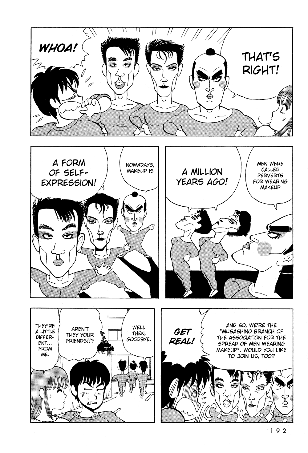 Stop!! Hibari-kun! Chapter 30 page 7 - Chapter 30: Kousaku-kun, Go For It!!
