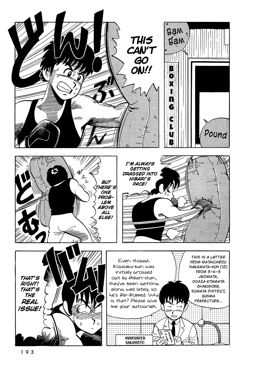 Stop!! Hibari-kun! Chapter 30 page 8 - Chapter 30: Kousaku-kun, Go For It!!