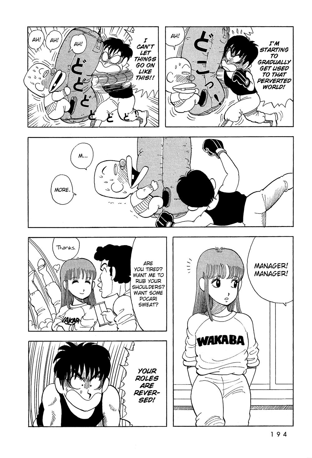 Stop!! Hibari-kun! Chapter 30 page 9 - Chapter 30: Kousaku-kun, Go For It!!